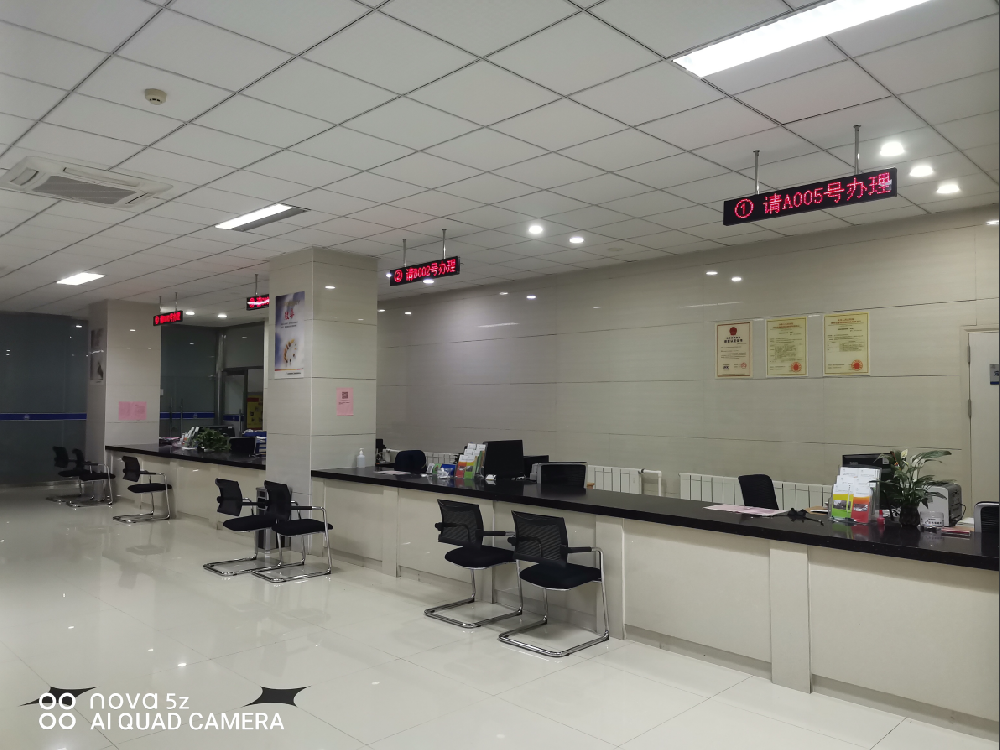 濟(jì)寧市特種設(shè)備檢驗(yàn)研究院檢測機(jī)構(gòu)